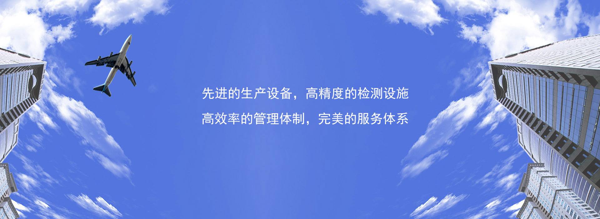 banner2
